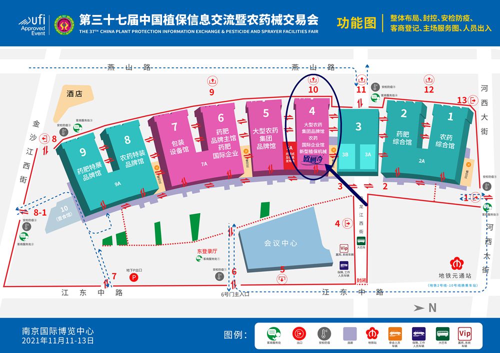 植”引未来，相约盛会：多多28邀您参加第37届中国植保信息交流暨农药械交易