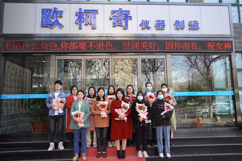 世间美好，因你而在！多多28为全体女同胞送上节日礼物