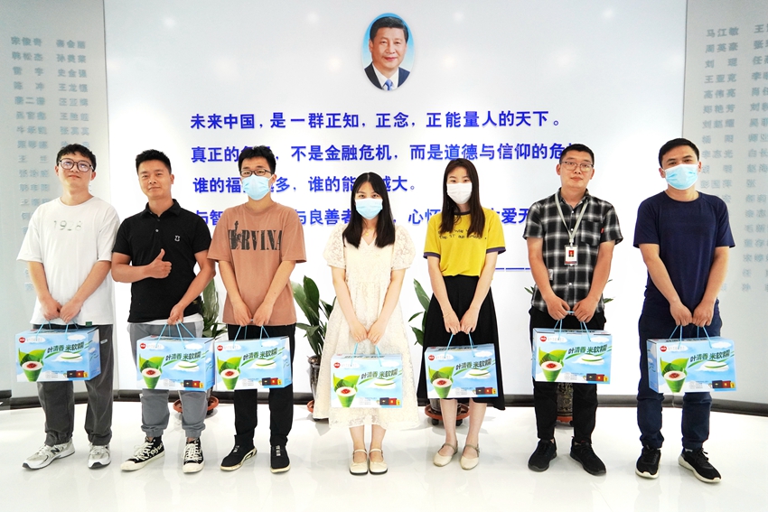 浓情端午“粽”享美好 | 多多28为全体同事发放节日福利