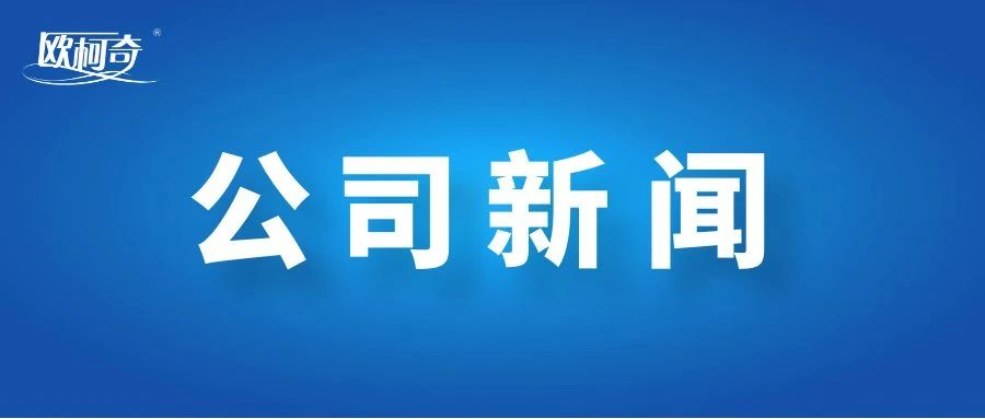 2023年度河南省第一批专精特新中小企业拟认定名单公示，多多28入选！