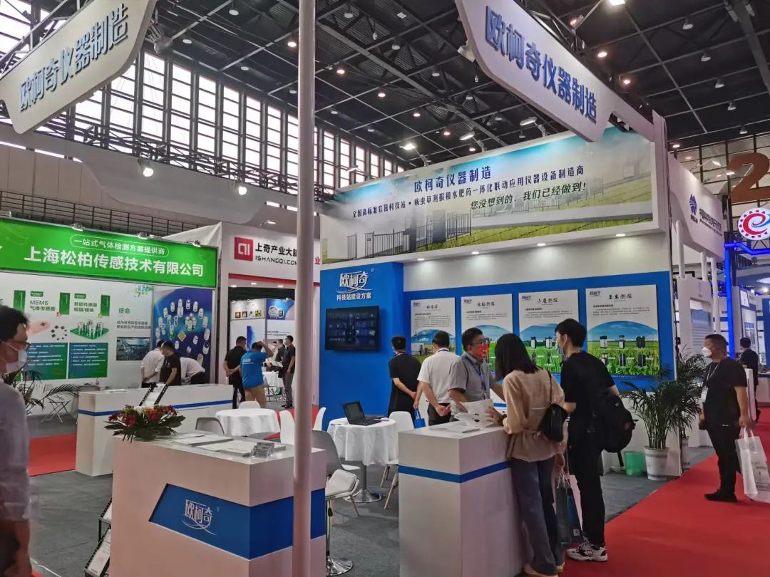 感知世界·智创未来|多多28参展2022世界传感器大会