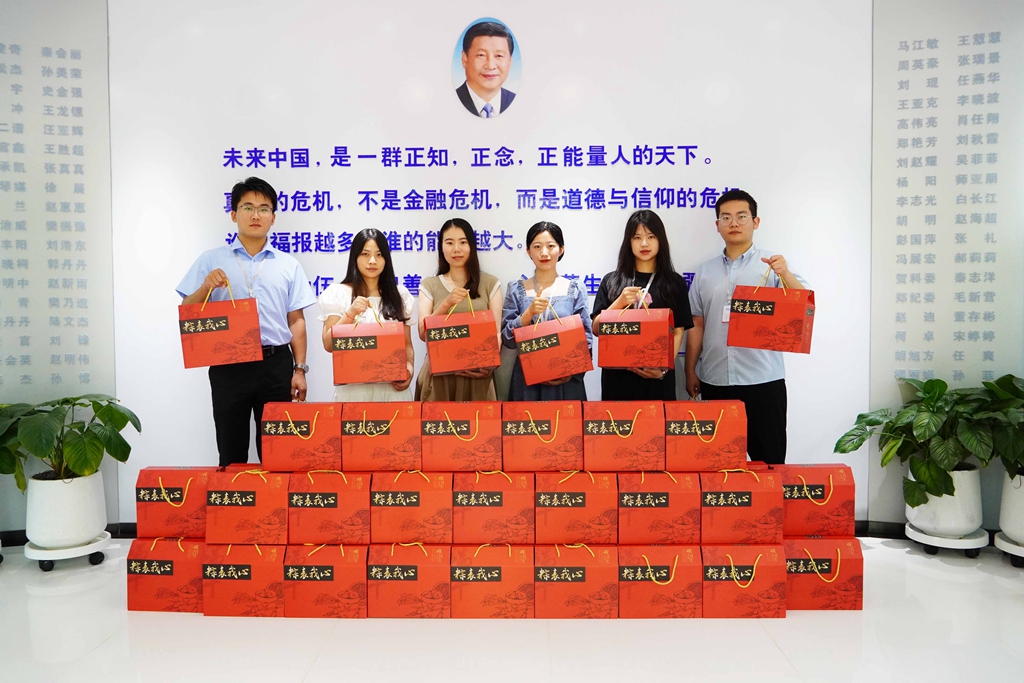 粽叶飘香，浓情端午丨多多28为全体员工发放节日福利