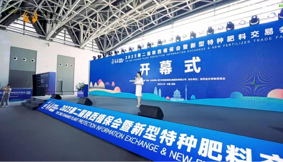 展会直击，精彩不断丨多多28亮相第二届陕西植保双交会