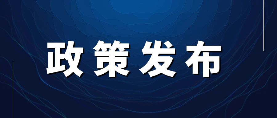 重磅新闻，承诺升级丨多多28经销商政策发布！
