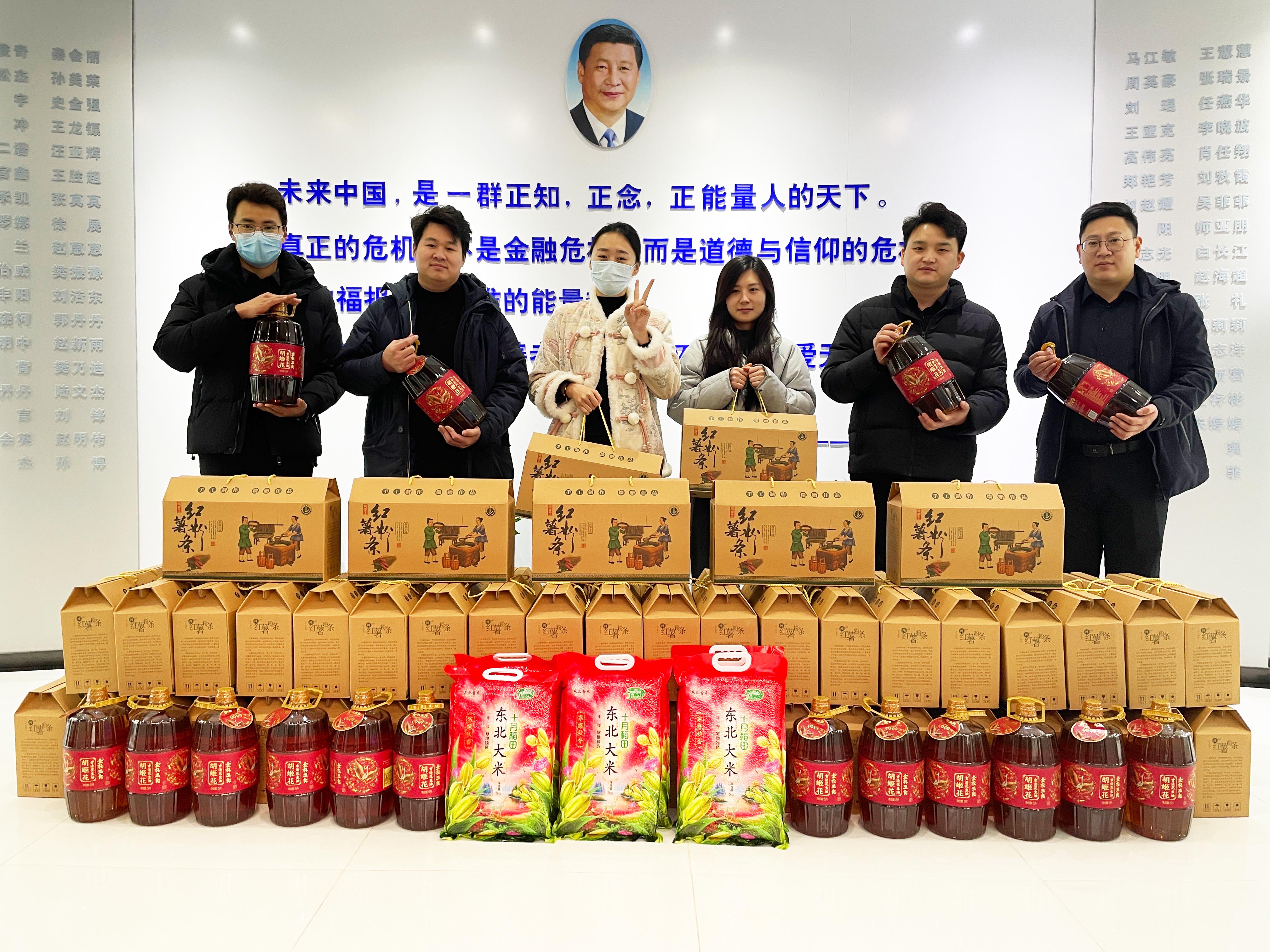 龙腾四海，福满人间丨多多28为全体员工发放新春福利